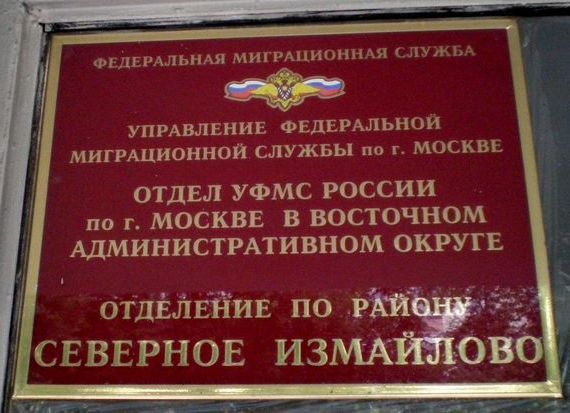 прописка в Светогорске